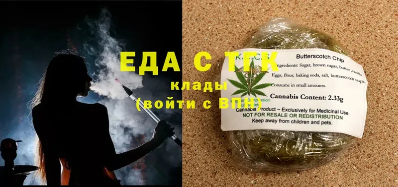 Cannafood конопля  дарк нет формула  mega вход  Электрогорск  наркота 