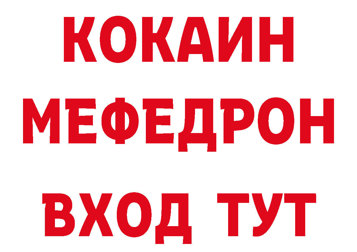 Кетамин ketamine как войти дарк нет hydra Электрогорск